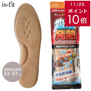 N[|279F59܂Ł200~N[|11/27y䂤pPbgΉ\z  ۉ is-fit zM NbV C\[ ~ jp p t[TCY h ^ pC 22.0 27.0 