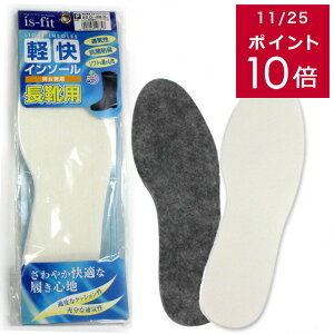 N[|279F59܂Ł200~N[|11/27y䂤pPbgΉ\zis-fit Cp y C\[ jp22.0cm`28.0cm ʋC RۖhL \tgȗSn E[f