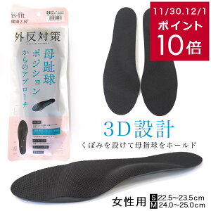 y䂤pPbgΉ\z A[`pbh ~ is-fitNH[O΍C\[ C\[ is-fit CYtBbg 22.5 25.0 3D݌v RۖhL O fB[X p g