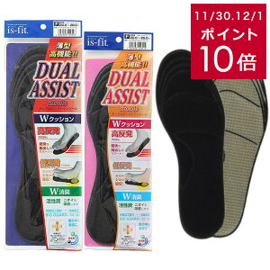 y䂤pPbgΉ\zis-fit DUAL ASSIST fAAVXgC\[p 22.0`25.0cm jp 24.0`28.0cm ^@\ NbV L Y