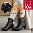 サイズ交換無料★ブーツ 歩きやすい 履きやすい 裏起毛 スクエアトゥ プレートヒール ショートブーツ 5.5センチヒール あったか レディース 防寒 痛くない ブラック ブラウン グレー ファスナー ショート トラベル 旅行 快適 美脚 Lelien plus ルリアンプラス