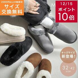 サイズ交換無料★ムートン スリッパ オフィススリッパ スリッポン 2センチヒール レディース ブラック ブラウン グレー ベージュ オフィスシューズ 防寒 ファー 冷え対策 20.5 26.5 HoloPono ホロポノ
