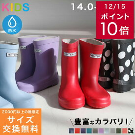 長靴 レインシューズ キッズ 男の子 女の子 ジュニア 子供 レインブーツ 雨具 梅雨 防水 雪対策 雪道 シンプル かわいい おしゃれ ショートカラフル 歩きやすい 靴 14cm 15cm 16cm 17cm 19cm 20cm 21cm プレプラ