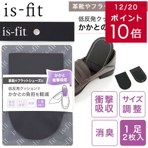 �N�[�|�����聚�y�䂤�p�P�b�g�Ή��\�z�ᔽ�� ���L is-fit �����ƏՌ��z�� �j�����p �T�C�Y���� �N�b�V���� �n�[�t�C���\�[�� �u���b�N �����₷�� �v�C �t���b�g�V���[�Y ���~�� 1��2����