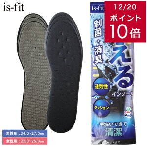 �N�[�|�����聚�y�䂤�p�P�b�g�Ή��\�z�N�b�V���� �ʋC�� is-fit �􂦂� ���� ���L �C���\�[�� �j���p �����p ���~�� �C�P�A ���K �� �t���[�T�C�Y �u���b�N 22.0 27.0 ���^ ���{�� �X�j�[�J�[ 