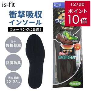 �N�[�|�����聚�y�䂤�p�P�b�g�Ή��\�zis-fit �E�H�[�L���O �Ռ��z���C���\�[�� �j�����p �t���[�T�C�Y 22.0�`28.0cm �t�b�g�T�|�[�g �R�� �h�L ���̕��S�y��