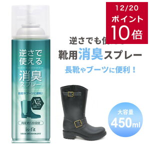 �N�[�|�����聚is-fit �t���Ŏg������L�X�v���[ �R�� ���� �u�[�c ���C �X�j�[�J�[ �C �z�� ������ �j�I�C �f�I�h�����g