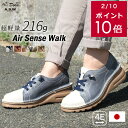 サイズ交換無料★【返品交換無料】スニーカー 軽量 軽い 柔らか カジュアルタウンシューズ ウォーキングシューズ Dola A.S.W レディース エルフ EF02 5センチヒール 脱げない レディース 歩きやすい 履きやすい 21.5 25.0 天然皮革 本革 日本製 4E