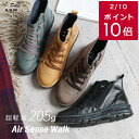 クーポン配布★サイズ交換無料★【返品交換無料】スニーカー ハイカット レディース Dola A.S.W エルフ 7269 天然皮革 日本製 ウォーキングシューズ ブーツ 外反母趾 軽量 軽い 撥水 ブラック グレー ネイビー ブラウン 21.5 25.0 秋冬春夏 3.5センチヒール 柔らか 4E