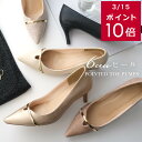 サイズ交換無料★パンプス レディース 痛くない Vカット ピンヒール メタルライン ポインテッドトゥ 6センチヒール クロコ スリット ブラック ベージュ ブルー カーキ ピンク 春夏 秋冬 メタルパーツ 型押し 低反発 パーティ 黒 ルリアンプラス