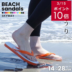 島ぞうり (島サバ島サバタトゥ) 沖縄ビーチサンダル沖縄SKY WAY ビーサン 魚サン ギョサン 島サバ 人気 サンダル レディース メンズ キッズ ジュニア痛くない 歩きやすい ぺたんこ 夏 カジュアル アート 楽ちん トング