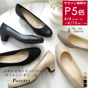 10日限定10%クーポン★サイズ交換無料★パンプス ラウンドトゥ 痛くない 低反発 クッション レディース 4.5センチヒール 日本製 天然皮革 本革 ベーシック ブラック ベージュ グレー 22.0 24.5 春夏秋冬 3E オフィス フォーマル 冠婚葬祭 Ms. Jeune ミズ ジューヌ