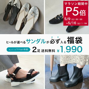 15������10%�N�[�|�������ʌ���̔����y2�� 1,990�~���܁z���P����I�q�[�����I�ׂ�T���_�����K�����镟�܁� 2�_�ڂ̓p���v�Xor���[�t�@�[or�X�j�[�J�[or���C��etc�c�����N�[�|���ΏۊO �ԕi