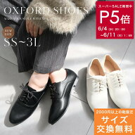 クーポン配布★限定P10倍★サイズ交換無料★EDIE レースアップ シューズ レディース フラット オールシー…