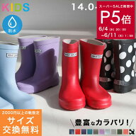 10日限定10%クーポン★限定P10倍★サイズ交換無料★ 長靴 レインシューズ レインブーツ キッズ 男の子 女…