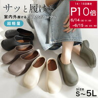 サンダル 厚底 痛くない EVAサボサンダル スリッポン スリッパ ガーデニング 3センチヒール 履きやすい …