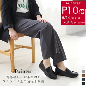 天然皮革 本革 インヒール ローファー 3センチヒール 痛くない レディース ぺたんこ 疲れない ブラック ネイビー グレー ブラウン ホワイト 22.0 25.0 歩きやすい 美脚 3cmヒール ドライビングシューズ 3E mintdrop ミントドロップ