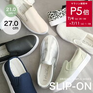 10日限定10%クーポン★限定P10倍★スリッポン スニーカー レディース メンズ シューズ ローカット フラッ…