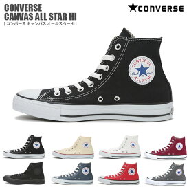 30日～クーポン★CONVERSE コンバース スニーカー レディース ハイカット オールスター ALLSTARHI シューズ 靴 人気の定番【送料無料】