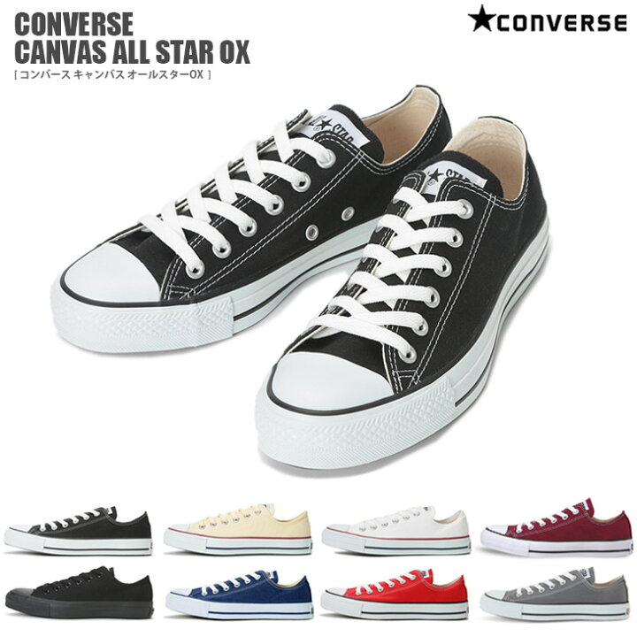 楽天市場 10 Offクーポン 送料無料 コンバース ローカット スニーカー レディース オールスター Converse All Star Ox Edie エディ