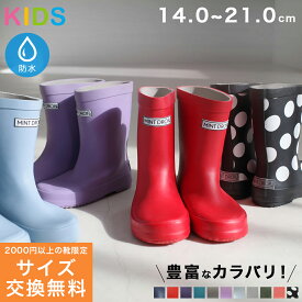 サイズ交換無料★長靴 レインシューズ キッズ 男の子 女の子 ジュニア 子供 レインブーツ 雨具 梅雨 防水 雪対策 雪道 シンプル かわいい おしゃれ ショートカラフル 歩きやすい 靴 14cm 15cm 16cm 17cm 19cm 20cm 21cm プレプラ