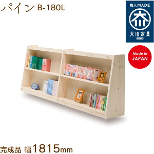y󒍐Yzt[VFt pC B-180L free shelf pine {I [ VFt 180cm Y { Ƌ C̑ n؍H ֎[