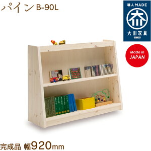 y󒍐Yzt[VFt pC B-90L free shelf pine {I [ VFt 90cm Y { Ƌ C̑ n؍H ֎[