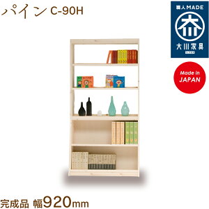 y󒍐Yzt[VFt pC C-90H free shelf pine {I [ VFt 92cm Y { Ƌ C̑ n؍H ֎[