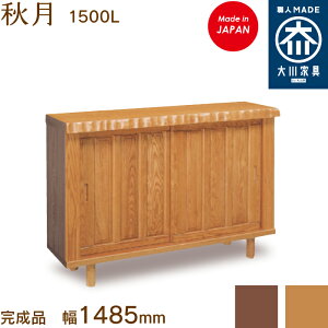 H1500L Â akizuki V[Y{bNX C [ ʔ 150cm Y { Ƌ C̑ n؍H ֎[