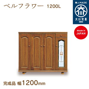 xt[1200L ׂӂ[ bell flower V[Y{bNX C [ ʔ 120cm Y { Ƌ C̑ n؍H ֎[