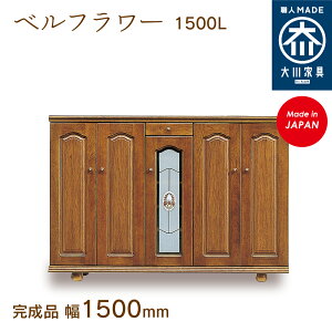 xt[1500L ׂӂ[ bell flower V[Y{bNX C [ ʔ 150cm Y { Ƌ C̑ n؍H ֎[