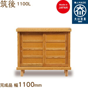 } 1100L  chikugo V[Y{bNX C [ ʔ 110cm Y { Ƌ C̑ n؍H ֎[