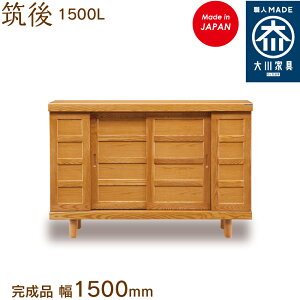 } 1500L  chikugo V[Y{bNX C [ ʔ 150cm Y { Ƌ C̑ n؍H ֎[