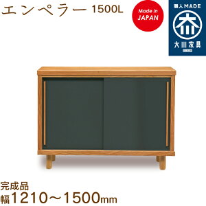 y󒍐YzGy[1500L emperor V[Y{bNX C [ ʔ 121`150cm Y { Ƌ C̑ n؍H ֎[