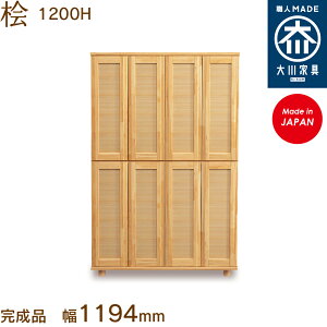 O1200H Ђ̂ V[Y{bNX C [ ʔ 120cm Y { Ƌ C̑ n؍H ֎[