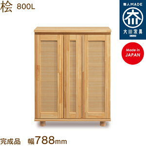 O800L Ђ̂ V[Y{bNX C [ ʔ 80cm Y { Ƌ C̑ n؍H ֎[