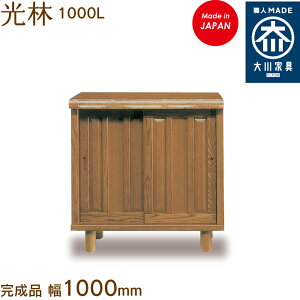  1000L  kourin V[Y{bNX C [ ʔ 100cm Y { Ƌ C̑ n؍H ֎[