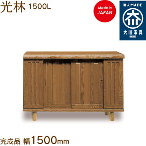  1500L  kourin V[Y{bNX C [ ʔ 150cm Y { Ƌ C̑ n؍H ֎[