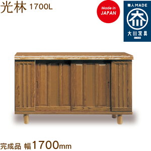  1700L  kourin V[Y{bNX C [ ʔ 170cm Y { Ƌ C̑ n؍H ֎[