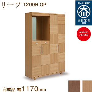[t1200H OP leaf V[Y{bNX C [ ʔ 120cm Y { Ƌ C̑ n؍H ֎[