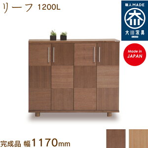 [t1200L leaf V[Y{bNX C [ ʔ 120cm Y { Ƌ C̑ n؍H ֎[