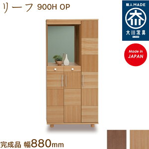 [t900H OP leaf V[Y{bNX C [ ʔ 90cm Y { Ƌ C̑ n؍H ֎[