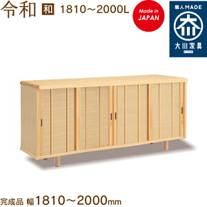 y󒍐Yzߘa a W1810`2000L ꂢ C reiwa V[Y{bNX C [ ʔ 181`200cm Y { Ƌ C̑ n؍H ֎[