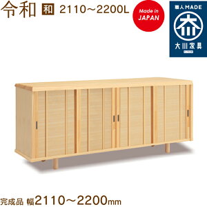 y󒍐Yzߘa a W2110`2200L ꂢ C reiwa V[Y{bNX C [ ʔ 211`220cm Y { Ƌ C̑ n؍H ֎[