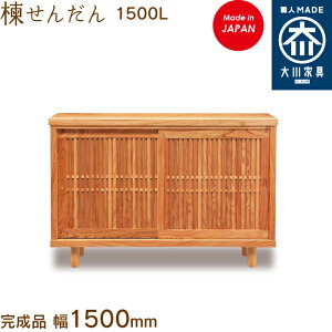 y󒍐YzZ_1500L 񂾂  h V[Y{bNX C [ ʔ 150cm Y { Ƌ C̑ n؍H ֎[