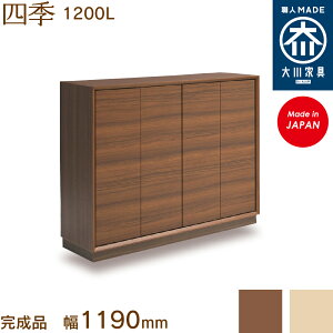 lG 1200L shiki V[Y{bNX C [ ʔ 120cm Y { Ƌ C̑ n؍H ֎[