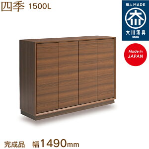 lG 1500L shiki V[Y{bNX C [ ʔ 150cm Y { Ƌ C̑ n؍H ֎[