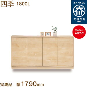lG1800L shiki V[Y{bNX C [ ʔ 180cm Y { Ƌ C̑ n؍H ֎[