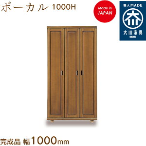{[J 1000H {[J ځ[ vocal V[Y{bNX C [ ʔ 100cm Y { Ƌ C̑ n؍H ֎[