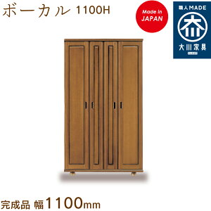 {[J 1100H {[J ځ[ vocal V[Y{bNX C [ ʔ 110cm Y { Ƌ C̑ n؍H ֎[